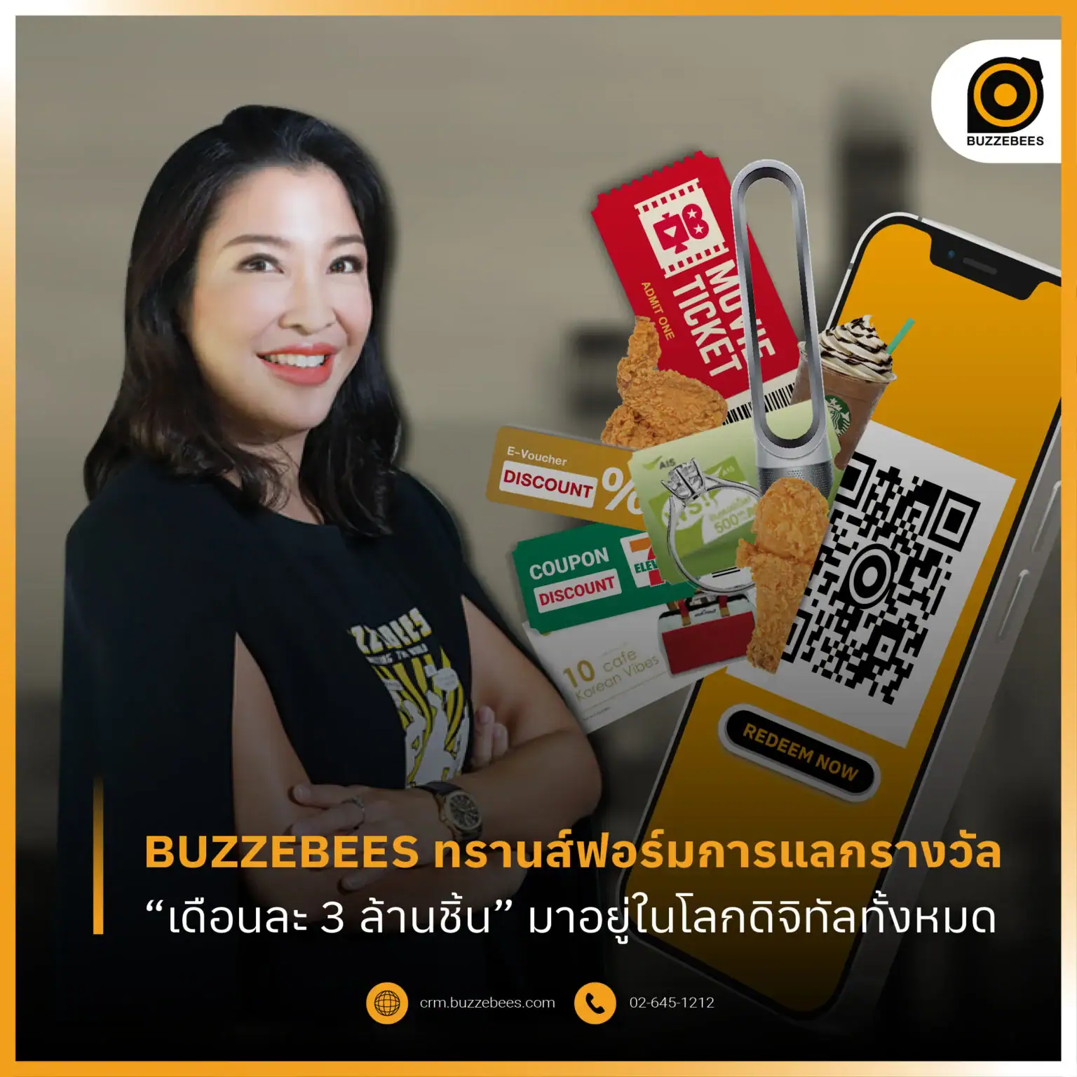 BUZZEBEES ทรานส์ฟอร์มการแลกรางวัล “เดือนละ 3 ล้านชิ้น” มาอยู่ในโลก ...