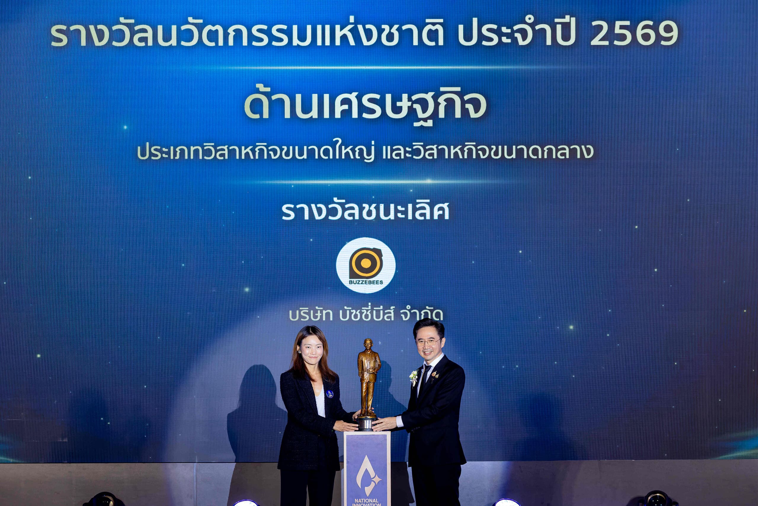 BUZZEBEES คว้ารางวัลนวัตกรรมแห่งชาติด้านเศรษฐกิจ ประจำปี 2569 จากสำนักงานนวัตกรรมแห่งชาติ (NIA)