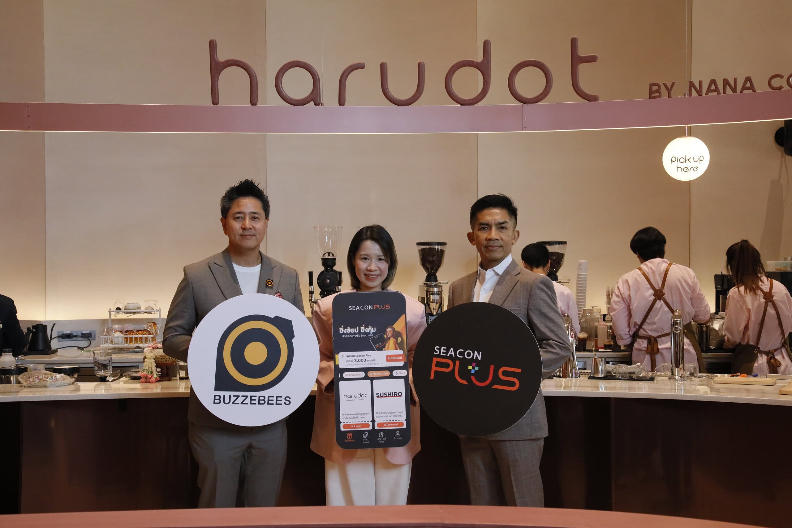 Seacon ร่วมกับ BUZZEBEES พัฒนา SeaconPlus เชื่อมประสบการณ์อีเวนต์และข้อมูลลูกค้าสู่ Loyalty Lifestyle